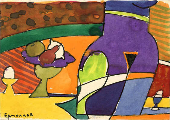 Ермолаев Борис Николаевич. Натюрморт 